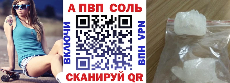 Наркотические вещества Павловский Посад Амфетамин  Alpha PVP  Канабис  KRAKEN рабочий сайт  Cocaine  ГАШ 