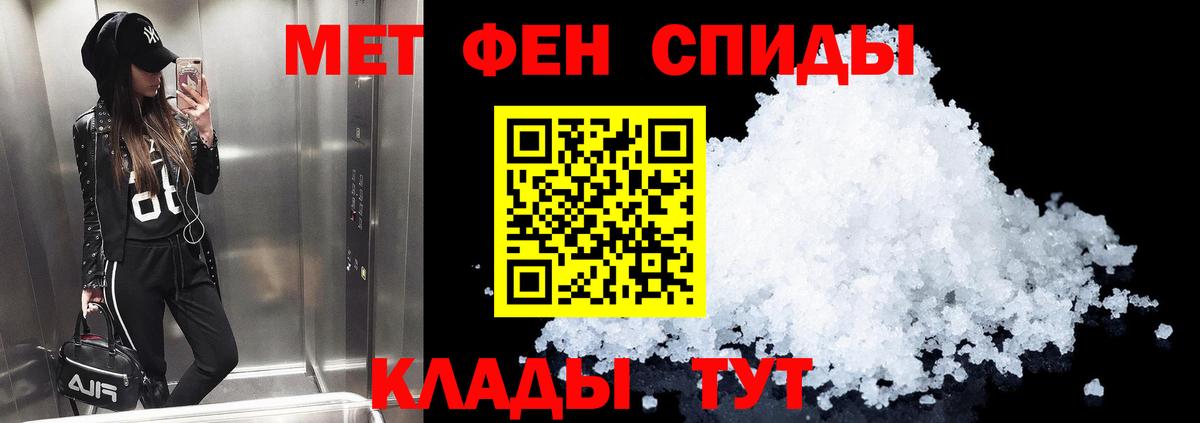 АМФЕТАМИН 97% Павловский Посад