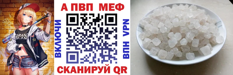 Alpha-PVP Crystall  мега как зайти  Павловский Посад 