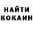 КЕТАМИН VHQ hardlike