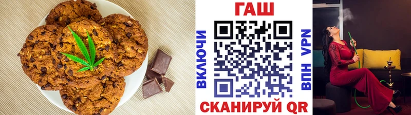что такое   Павловский Посад  Cannafood конопля 
