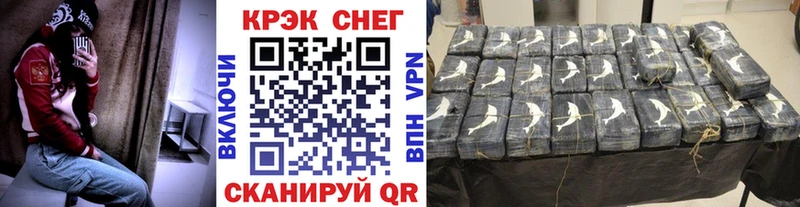 Кокаин Боливия  Павловский Посад 