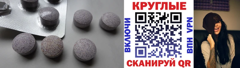 ЭКСТАЗИ 250 мг  Павловский Посад 