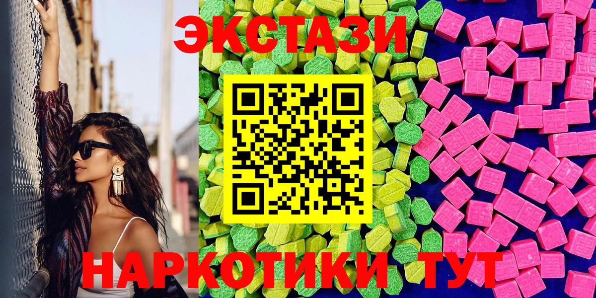 Экстази louis Vuitton Павловский Посад