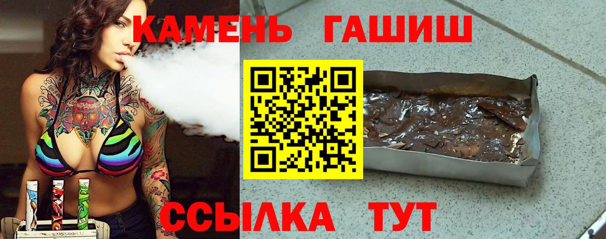 ГАШ AMNESIA HAZE  Вход с VPN  ГАШ  Павловский Посад  ГАШ hashish 