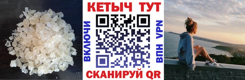 КЕТАМИН ketamine  Павловский Посад 