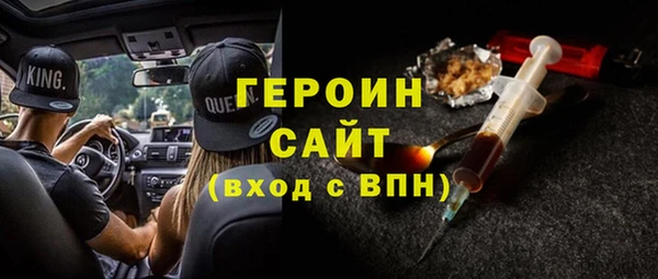 экстази Алексин