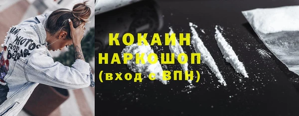 экстази Алексин