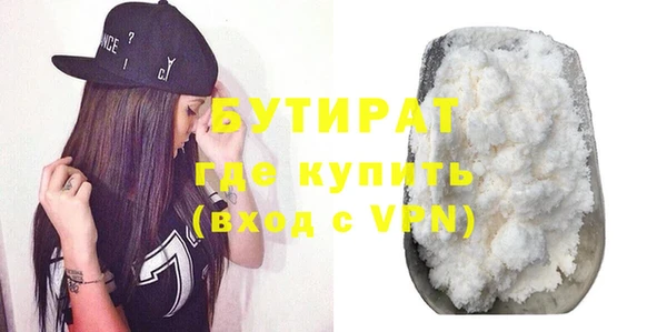 соль курить ск Пестово