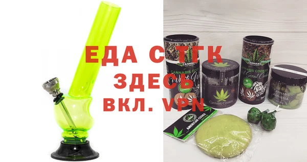 каннабис Алексеевка