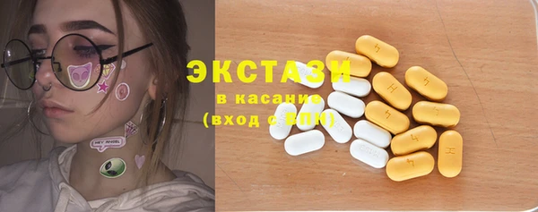 экстази Алексин