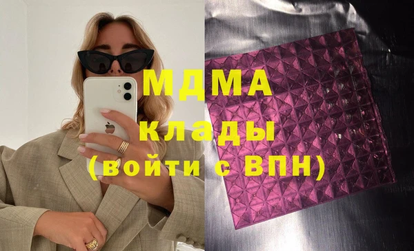 альфа пвп VHQ Арсеньев