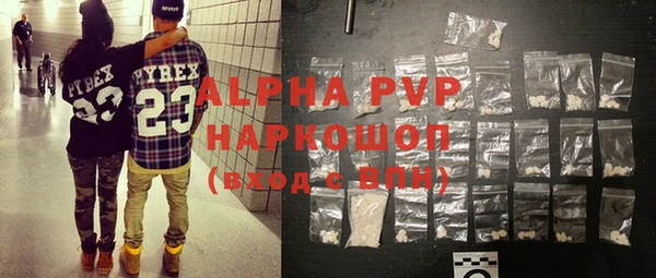 экстази Алексин