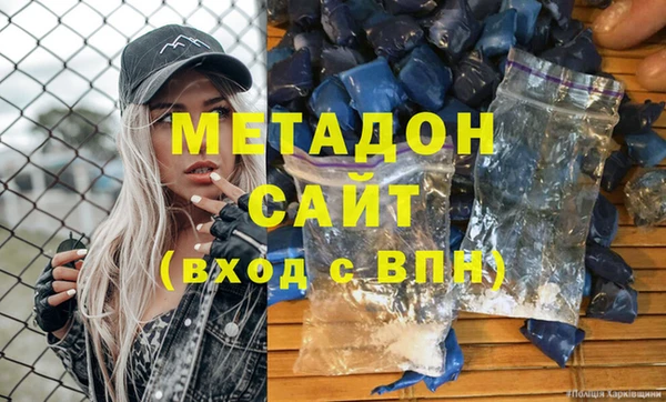 соль курить ск Пестово
