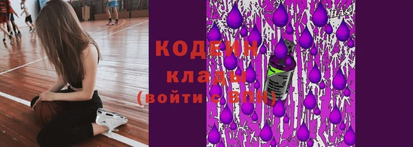ALPHA-PVP Переславль-Залесский