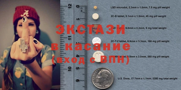 экстази Алексин