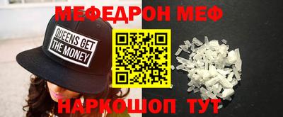 соль курить ск Гусиноозёрск