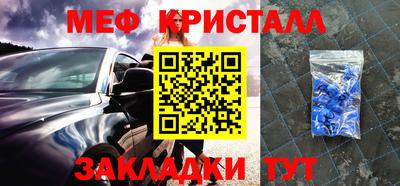 бутират Гусь-Хрустальный