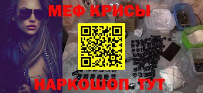 соль курить ск Гусиноозёрск