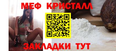 соль курить ск Гусиноозёрск