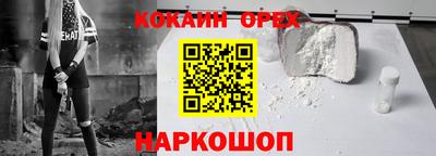 бутират Гусь-Хрустальный
