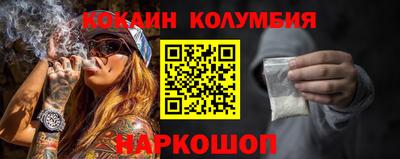 соль курить ск Гусиноозёрск