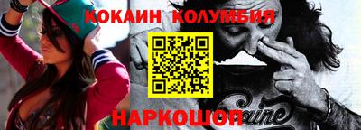 бутират Гусь-Хрустальный