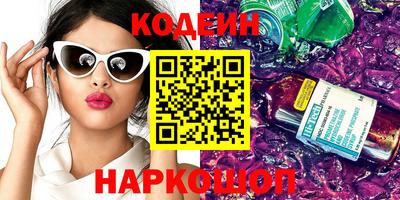 соль курить ск Гусиноозёрск