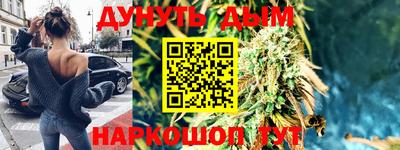 бутират Гусь-Хрустальный