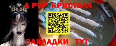 соль курить ск Гусиноозёрск