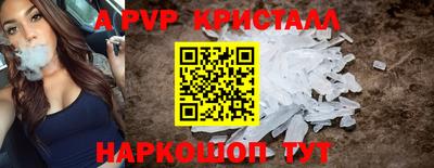 бутират Гусь-Хрустальный