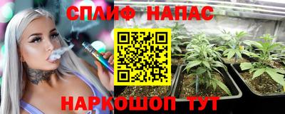 соль курить ск Гусиноозёрск