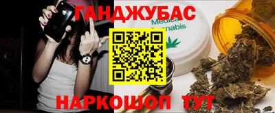 соль курить ск Гусиноозёрск