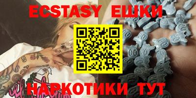 соль курить ск Гусиноозёрск