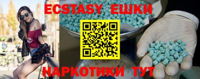 PSILOCYBIN Гусев