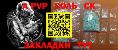 соль курить ск Гусиноозёрск