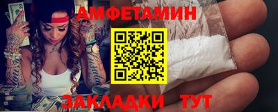 бутират Гусь-Хрустальный