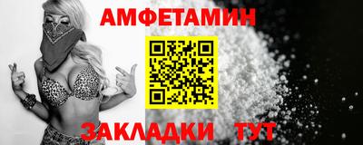 бутират Гусь-Хрустальный