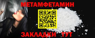 бутират Гусь-Хрустальный