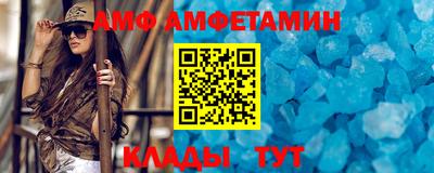 бутират Гусь-Хрустальный