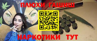 PSILOCYBIN Гусев