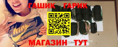 PSILOCYBIN Гусев