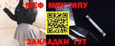 бутират Гусь-Хрустальный