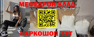 бутират Гусь-Хрустальный