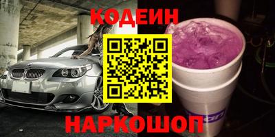 соль курить ск Гусиноозёрск
