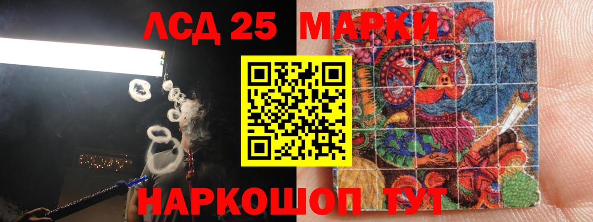 ЛСД экстази кислота  LSD-25 экстази ecstasy  Вход с VPN  Павловский Посад 