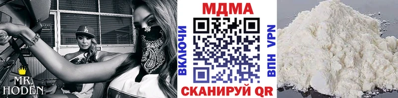 МДМА кристаллы  как найти закладки  blacksprut вход  Павловский Посад 