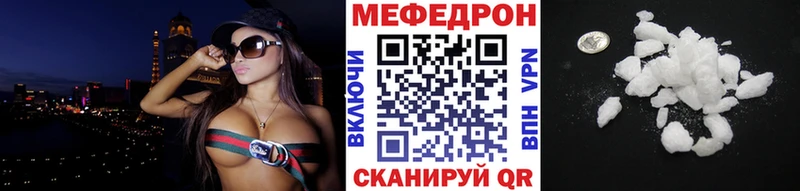 МЯУ-МЯУ 4 MMC Павловский Посад