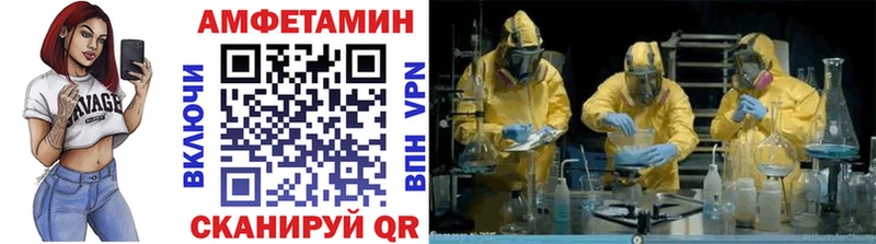 Метамфетамин Methamphetamine Павловский Посад