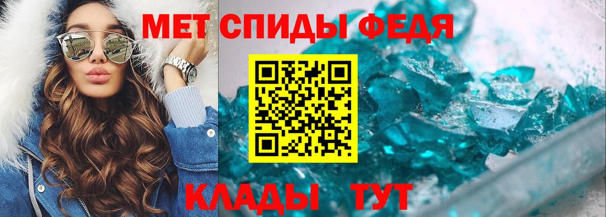 Метамфетамин пудра Павловский Посад
